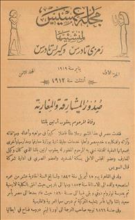 1919
